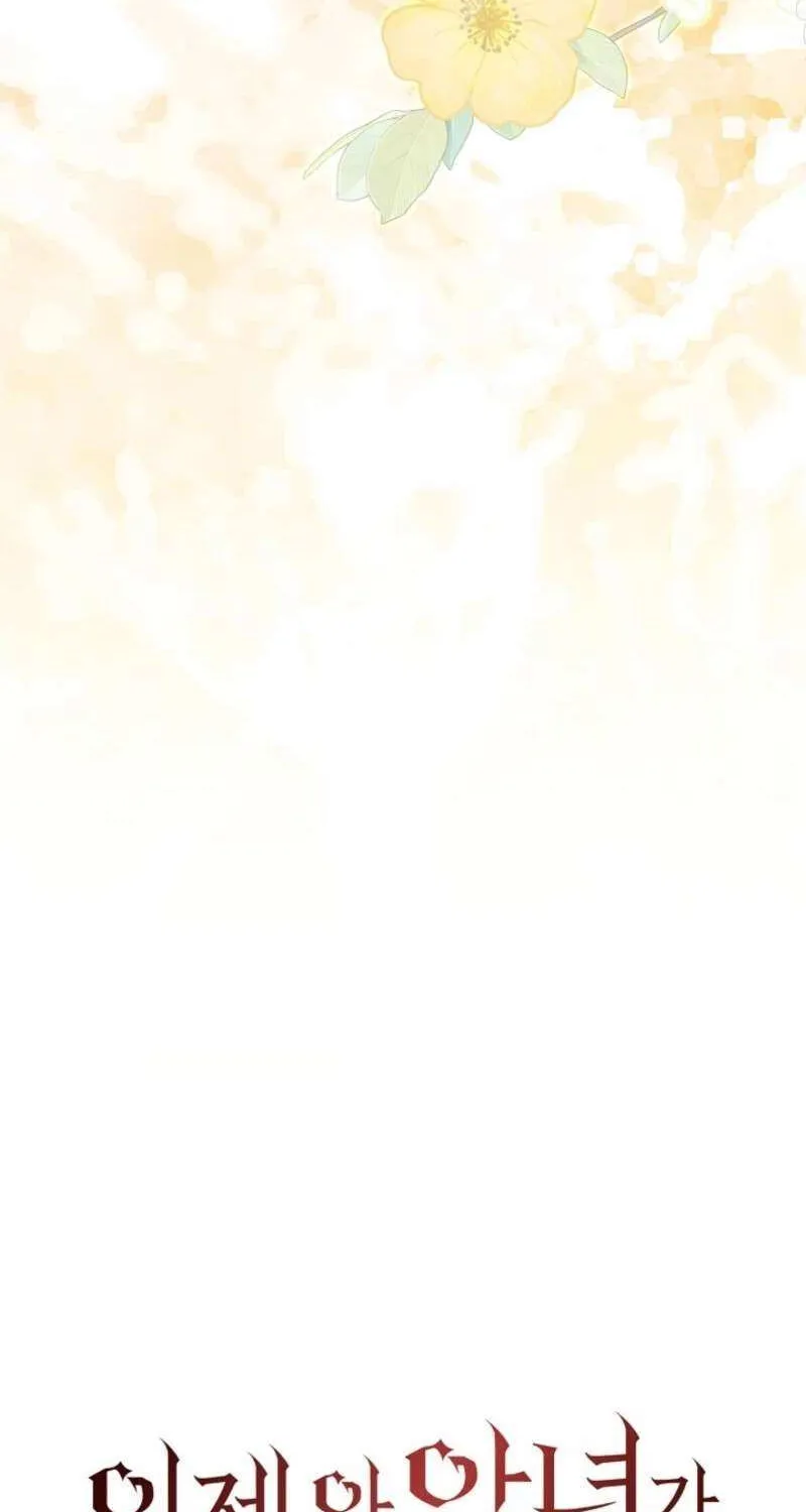 Come On Now, Even If I’m Not A Villain Chapter 42 page 59 - 