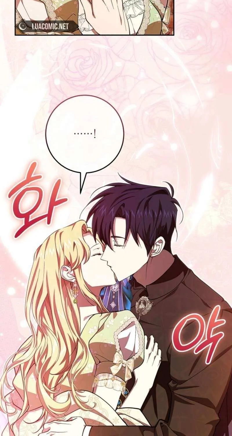 Come On Now, Even If I’m Not A Villain Chapter 43 page 54 - 