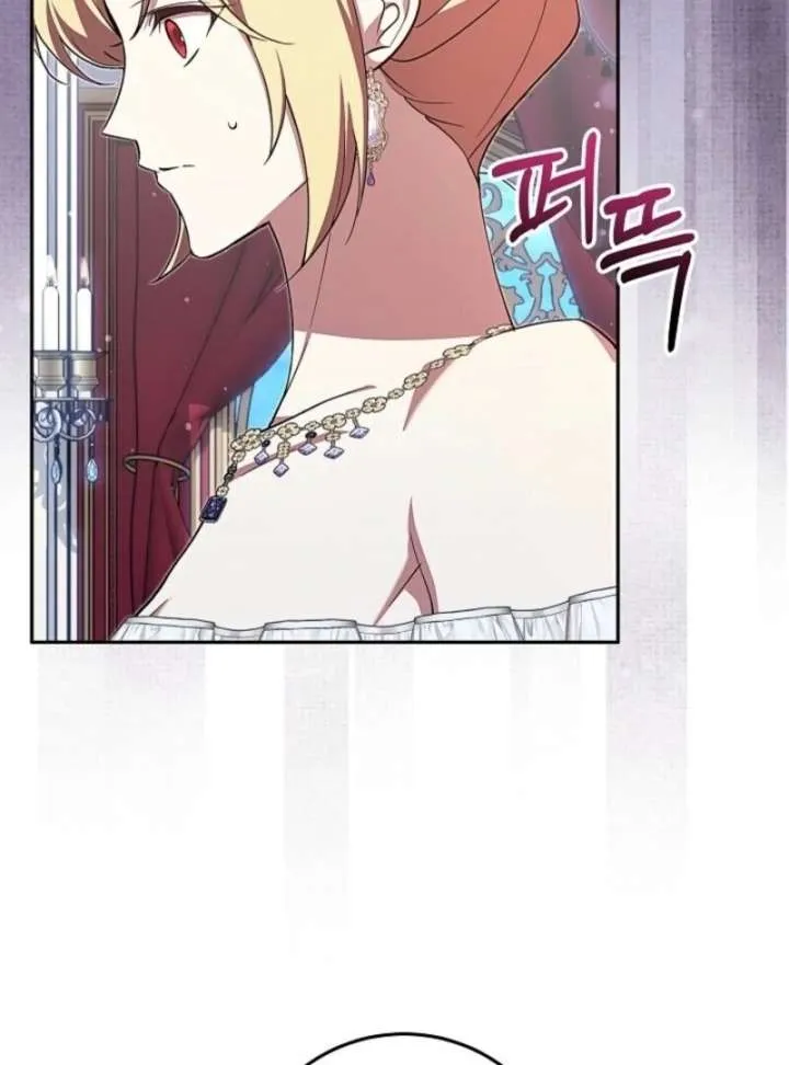 Come On Now, Even If I’m Not A Villain Chapter 44 page 37 - 