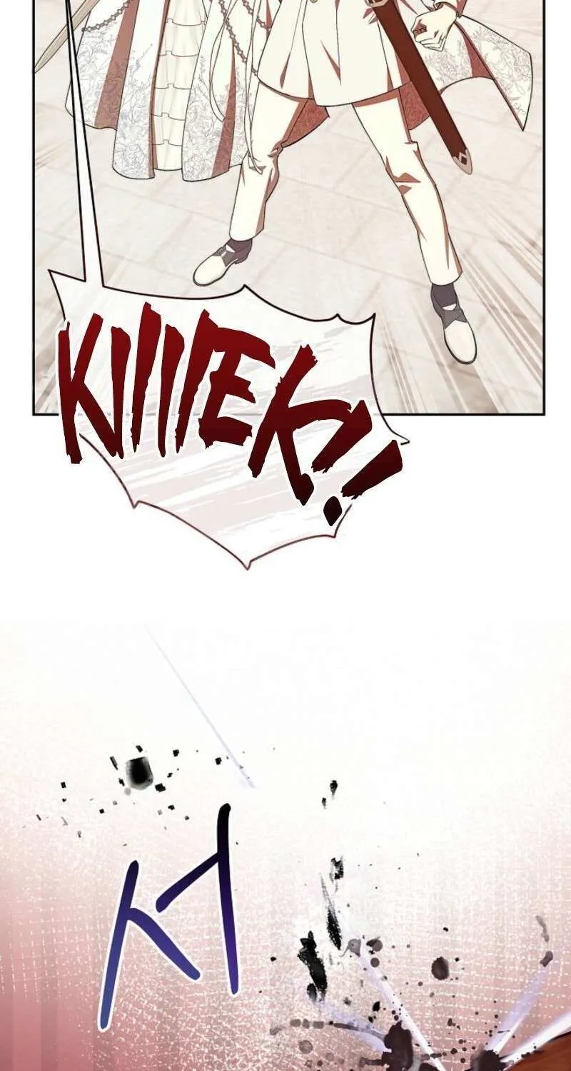 Come On Now, Even If I’m Not A Villain Chapter 45 page 63 - 