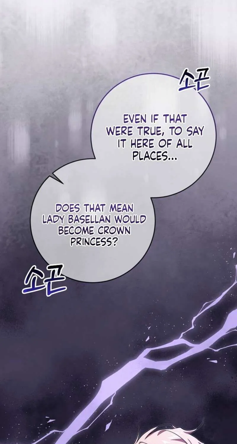 Come On Now, Even If I’m Not A Villain Chapter 45 page 8 - 