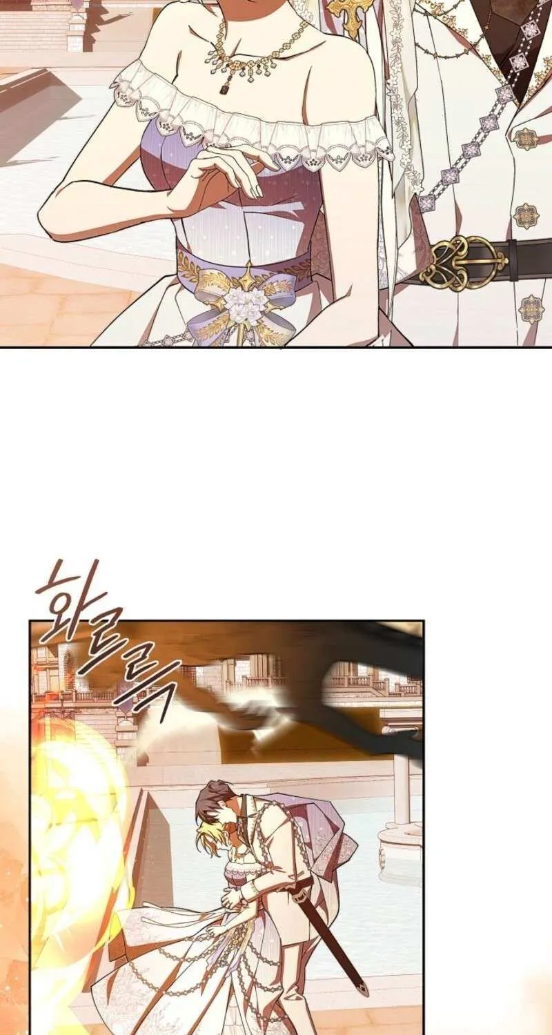 Come On Now, Even If I’m Not A Villain Chapter 45 page 79 - 