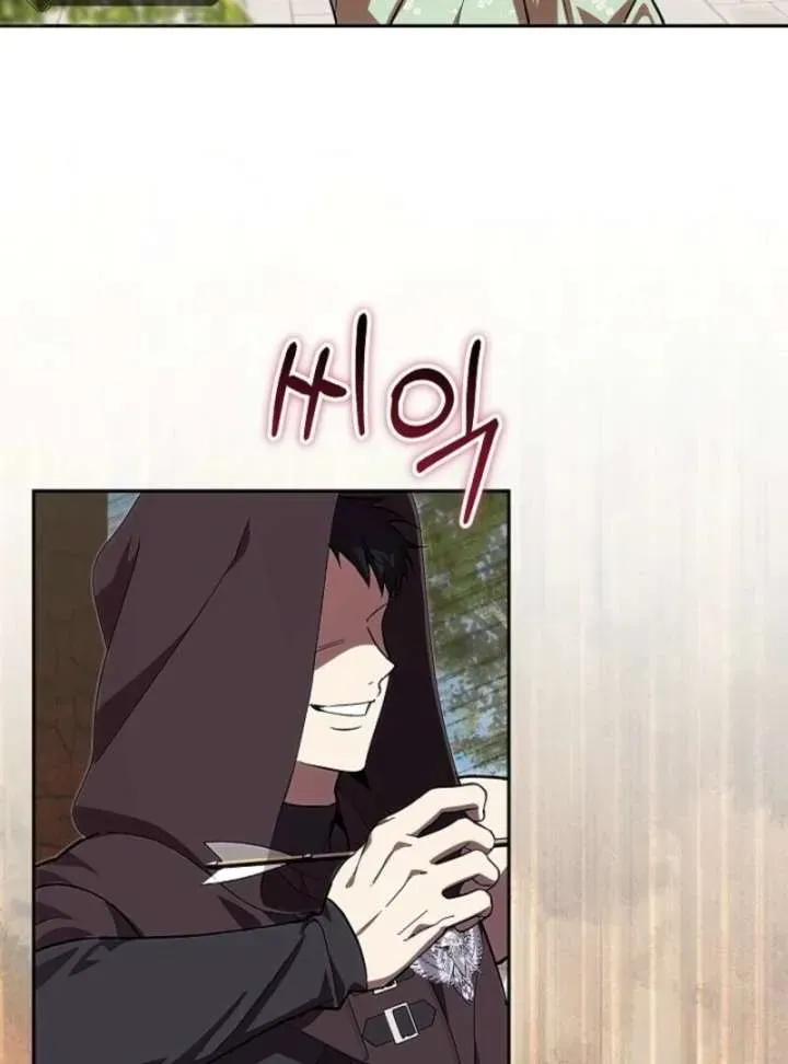 Come On Now, Even If I’m Not A Villain Chapter 47.1 page 112 - 