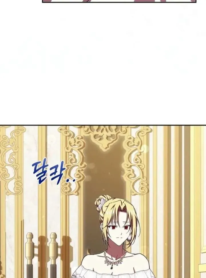 Come On Now, Even If I’m Not A Villain Chapter 47.1 page 22 - 