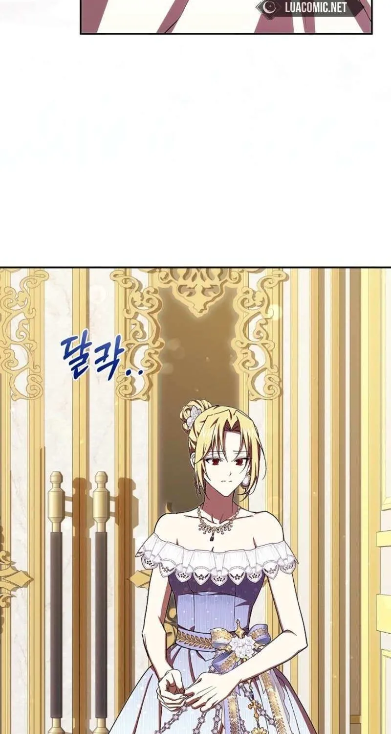 Come On Now, Even If I’m Not A Villain Chapter 47 page 17 - 