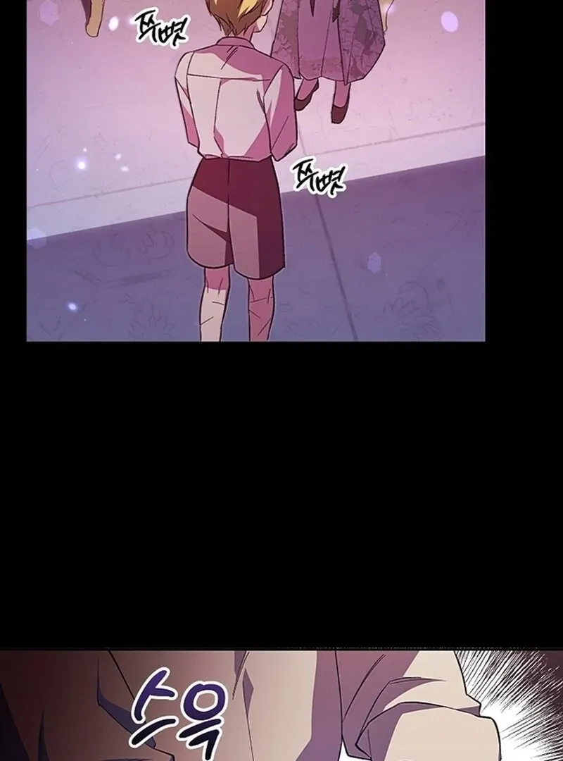 Come On Now, Even If I’m Not A Villain Chapter 5 page 34 - 