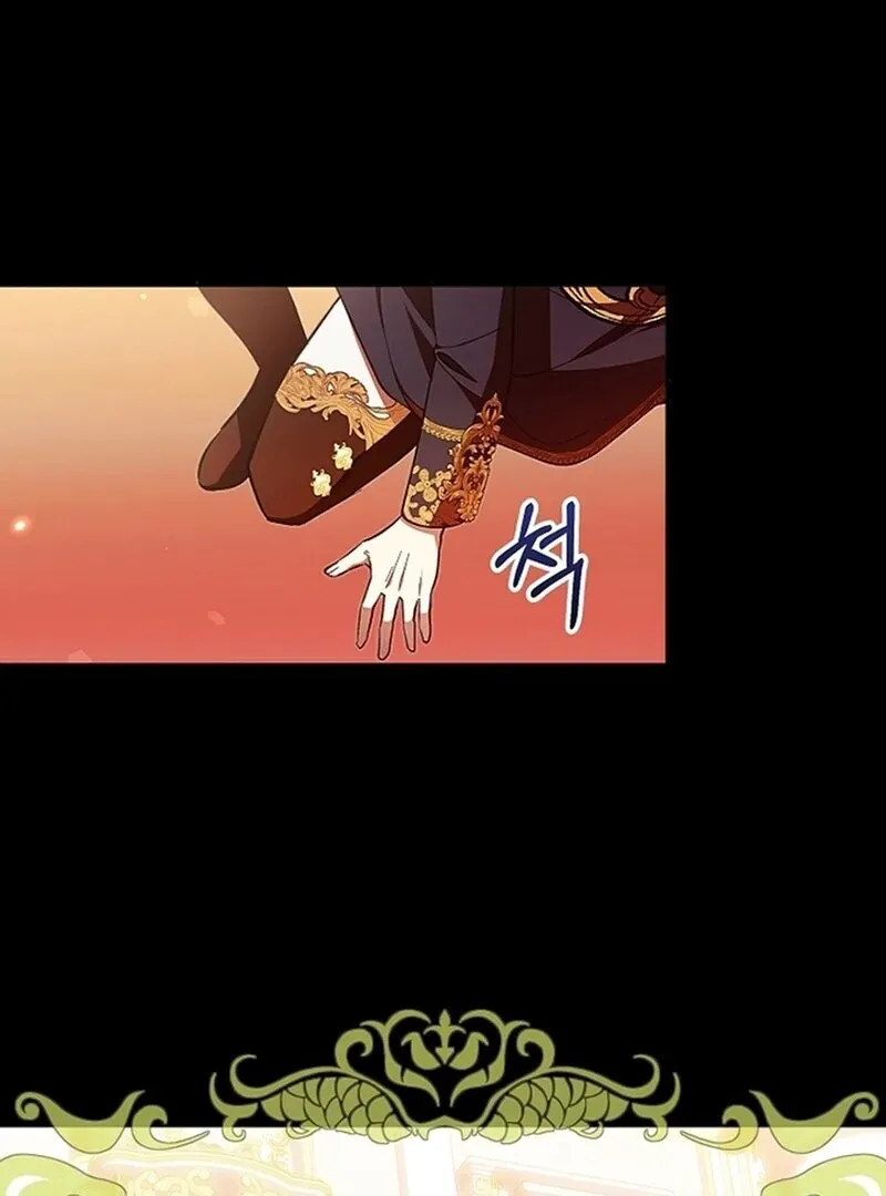Come On Now, Even If I’m Not A Villain Chapter 5 page 69 - 