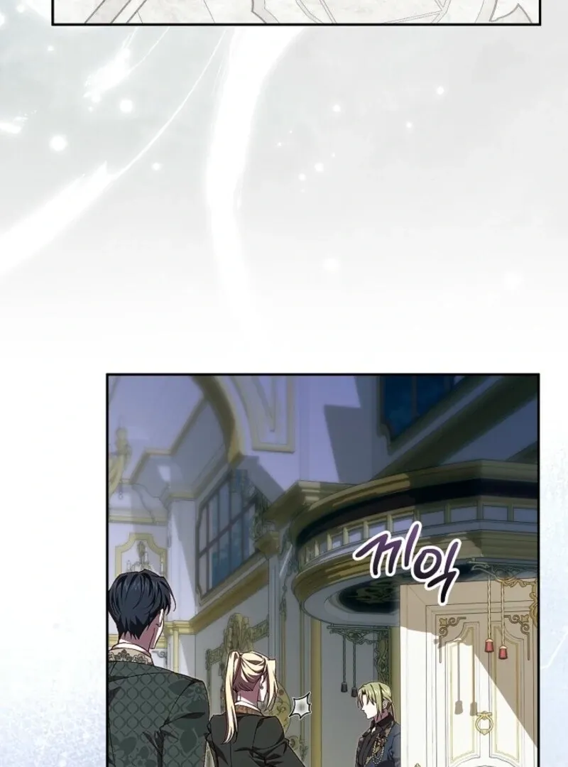 Come On Now, Even If I’m Not A Villain Chapter 51 page 106 - 