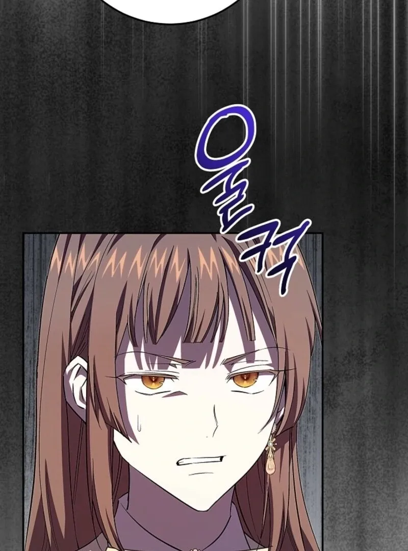Come On Now, Even If I’m Not A Villain Chapter 51 page 18 - 