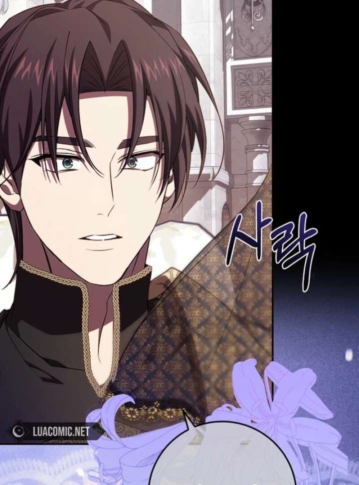 Come On Now, Even If I’m Not A Villain Chapter 53 page 101 - 