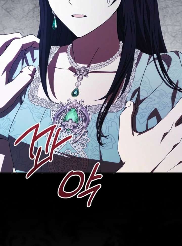 Come On Now, Even If I’m Not A Villain Chapter 53 page 71 - 