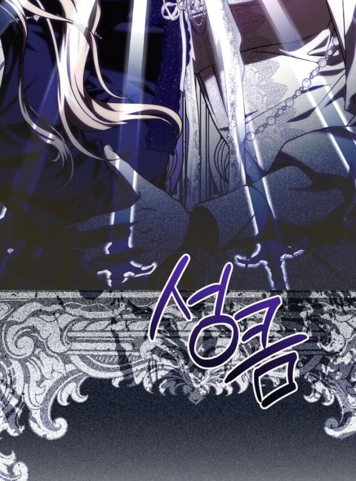 Come On Now, Even If I’m Not A Villain Chapter 56 page 16 - 