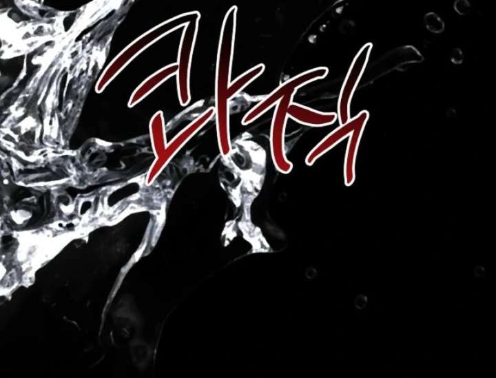 Come On Now, Even If I’m Not A Villain Chapter 56 page 36 - 
