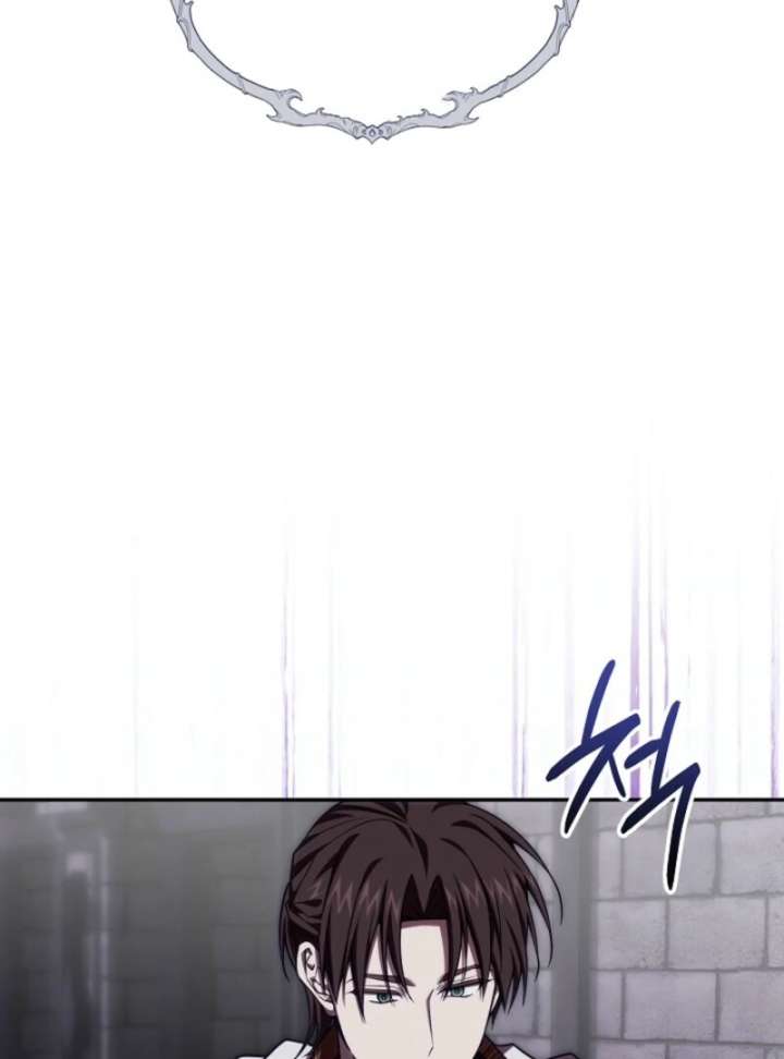 Come On Now, Even If I’m Not A Villain Chapter 56 page 5 - 