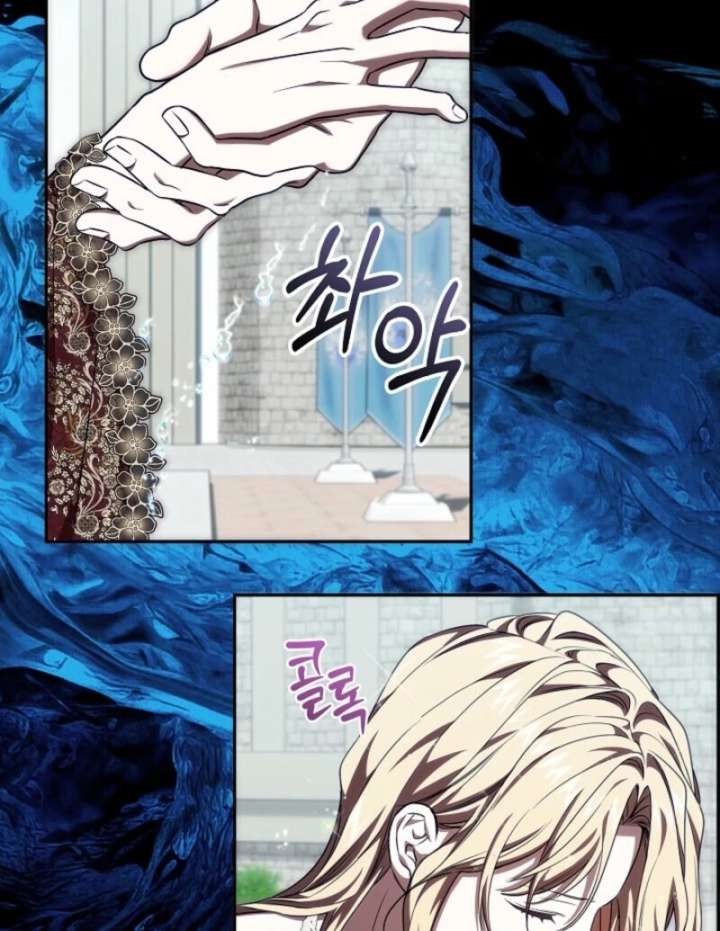 Come On Now, Even If I’m Not A Villain Chapter 56 page 76 - 