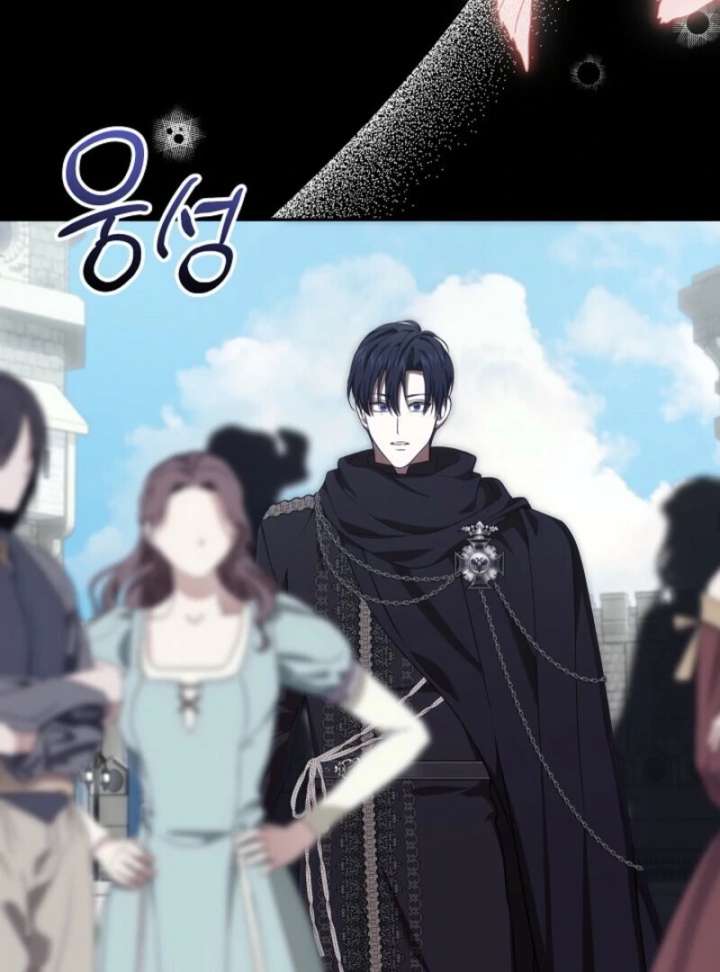 Come On Now, Even If I’m Not A Villain Chapter 56 page 80 - 