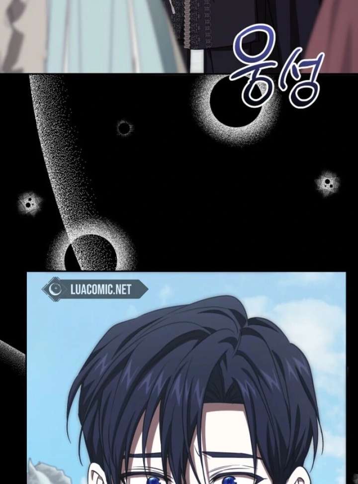 Come On Now, Even If I’m Not A Villain Chapter 56 page 81 - 