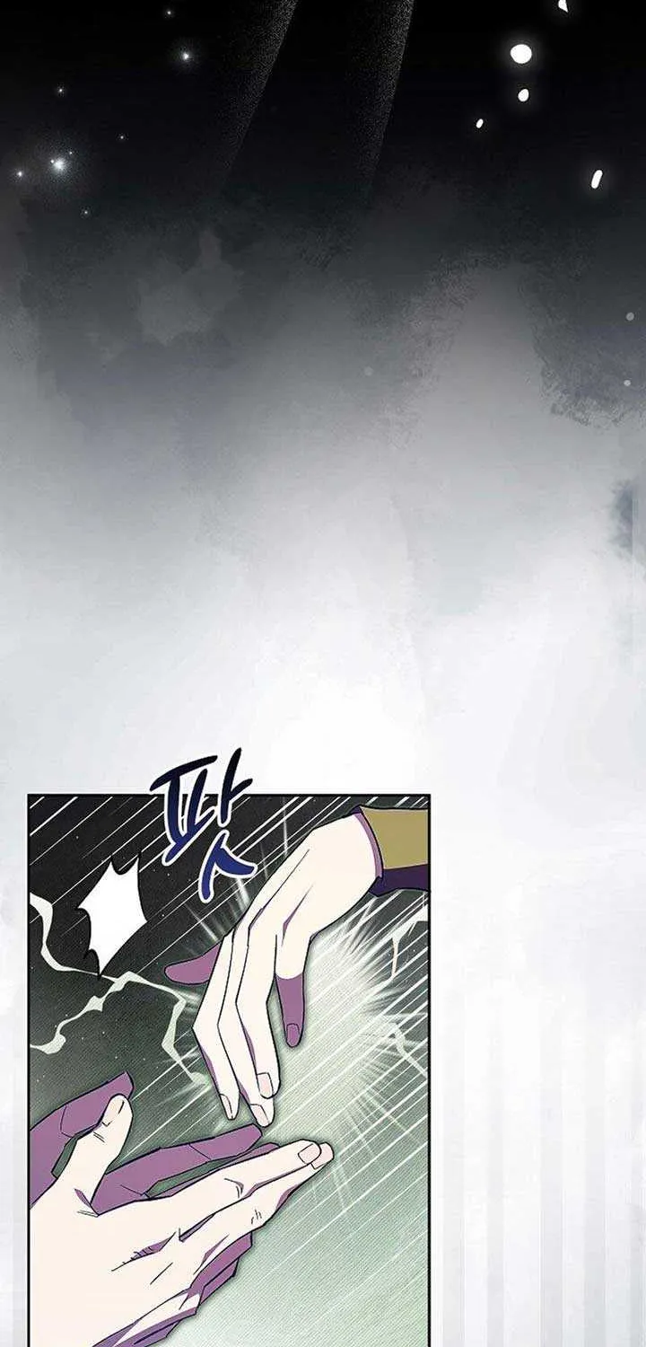 Come On Now, Even If I’m Not A Villain Chapter 8 page 47 - 