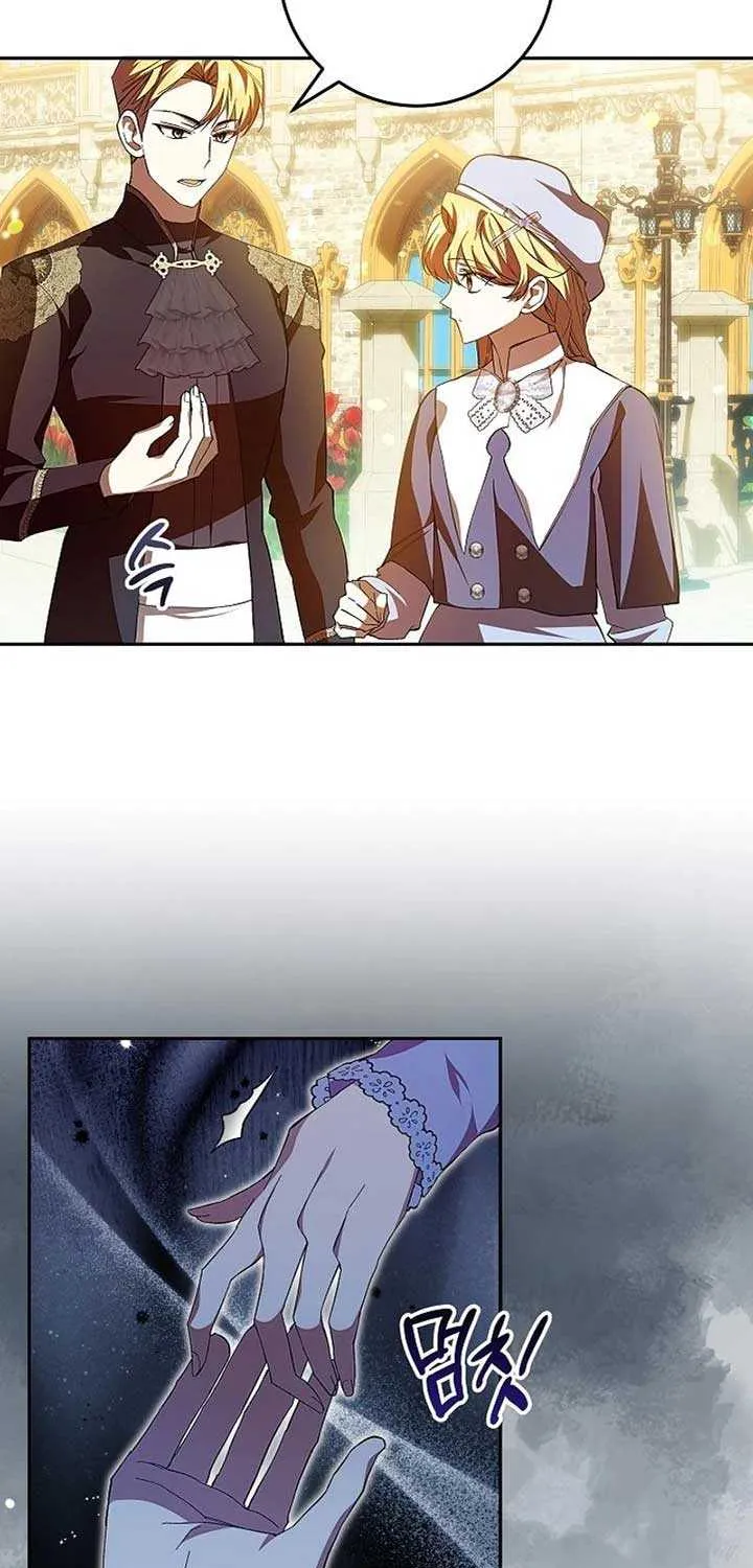 Come On Now, Even If I’m Not A Villain Chapter 9 page 3 - 