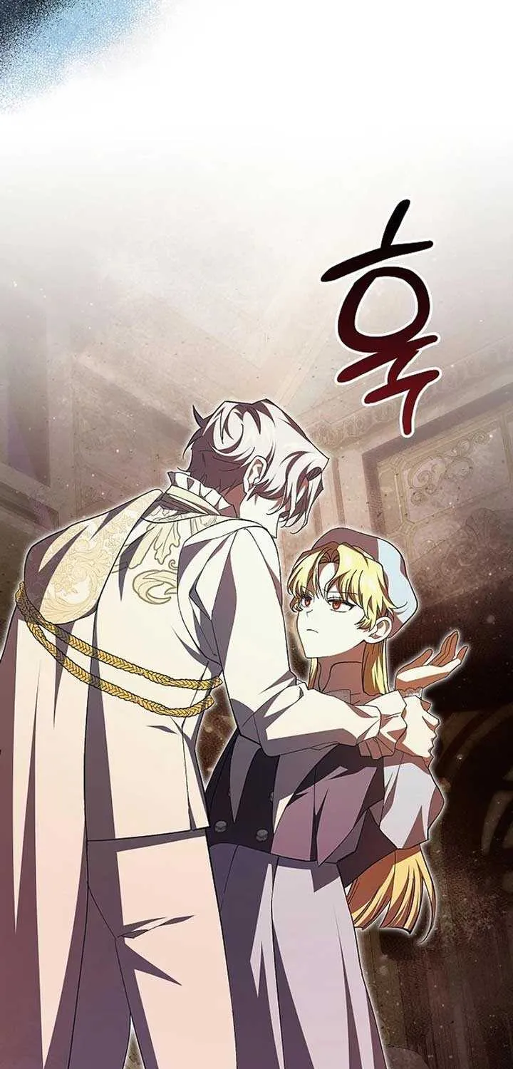 Come On Now, Even If I’m Not A Villain Chapter 9 page 42 - 