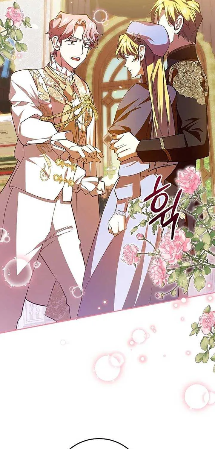 Come On Now, Even If I’m Not A Villain Chapter 9 page 49 - 