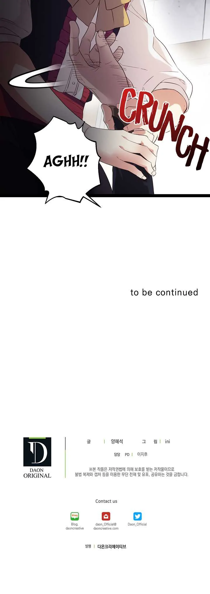 Come Out, Romeo Chapter 3 page 11 - 