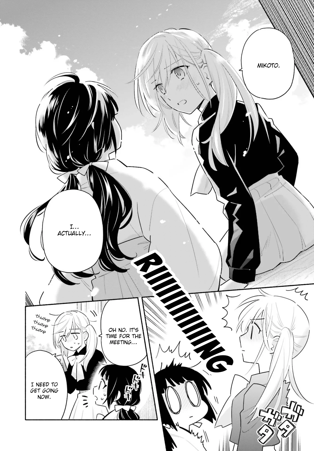 Come Rain or Shine Chapter 1 page 16 - 