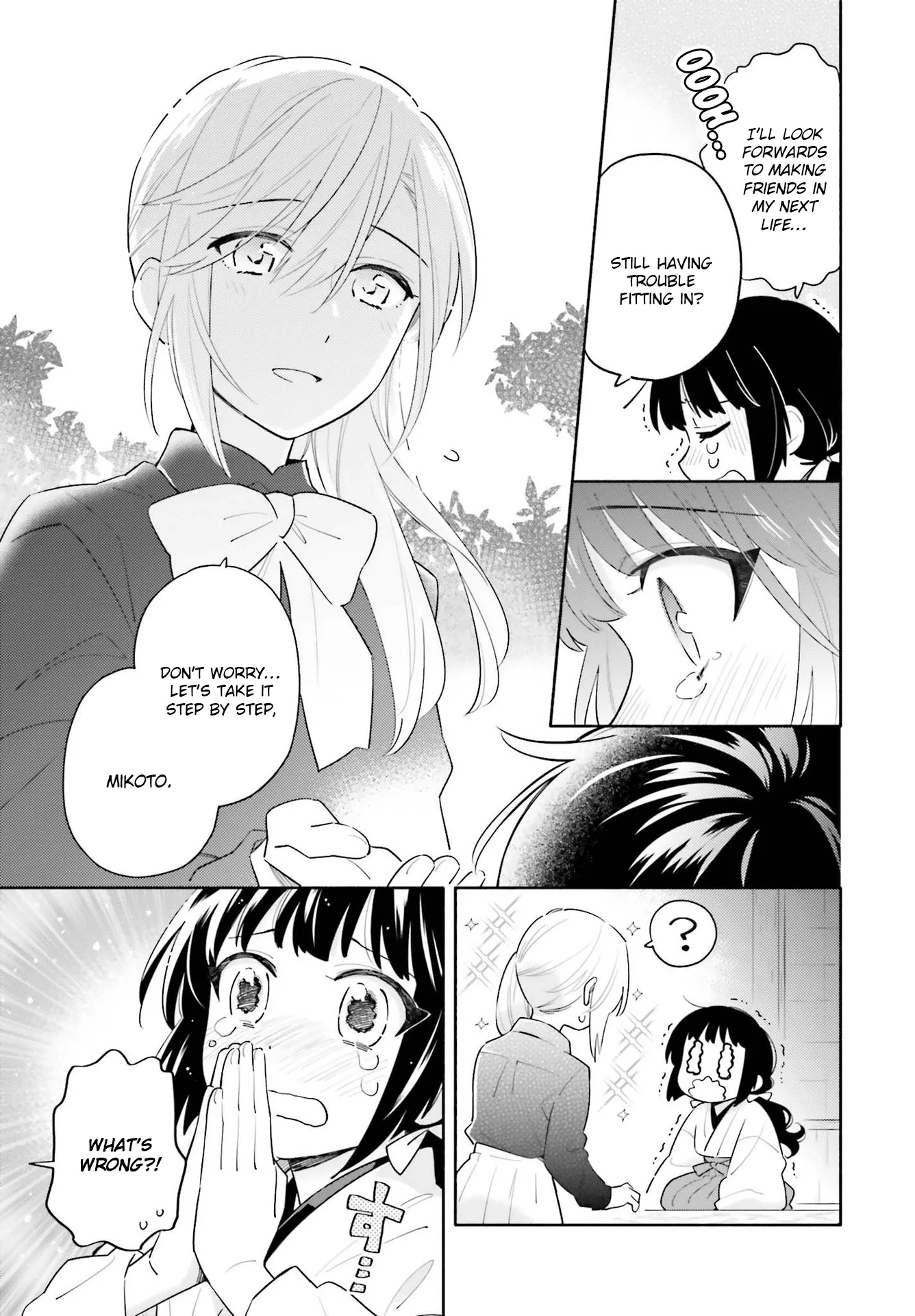 Come Rain or Shine Chapter 1 page 7 - 