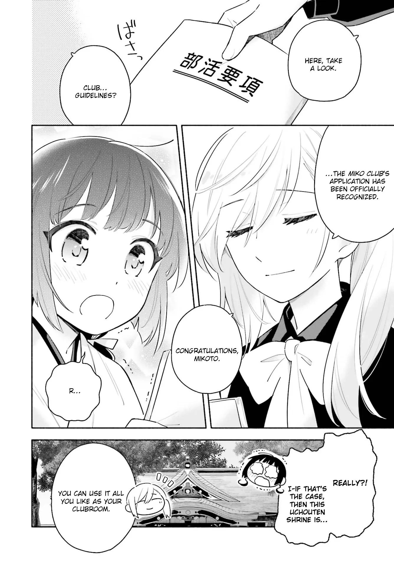 Come Rain or Shine Chapter 1 page 10 - 