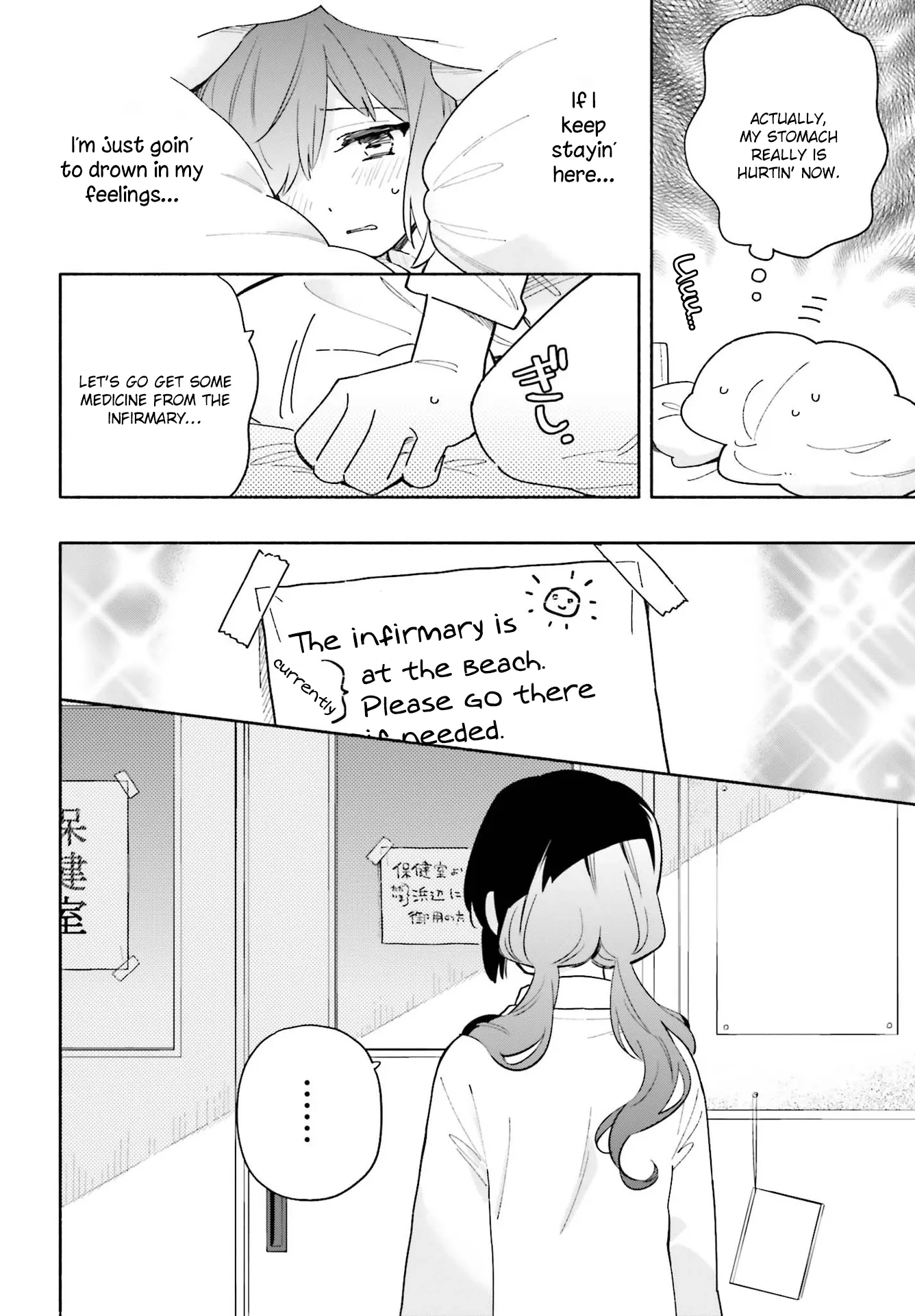 Come Rain or Shine Chapter 10 page 12 - 