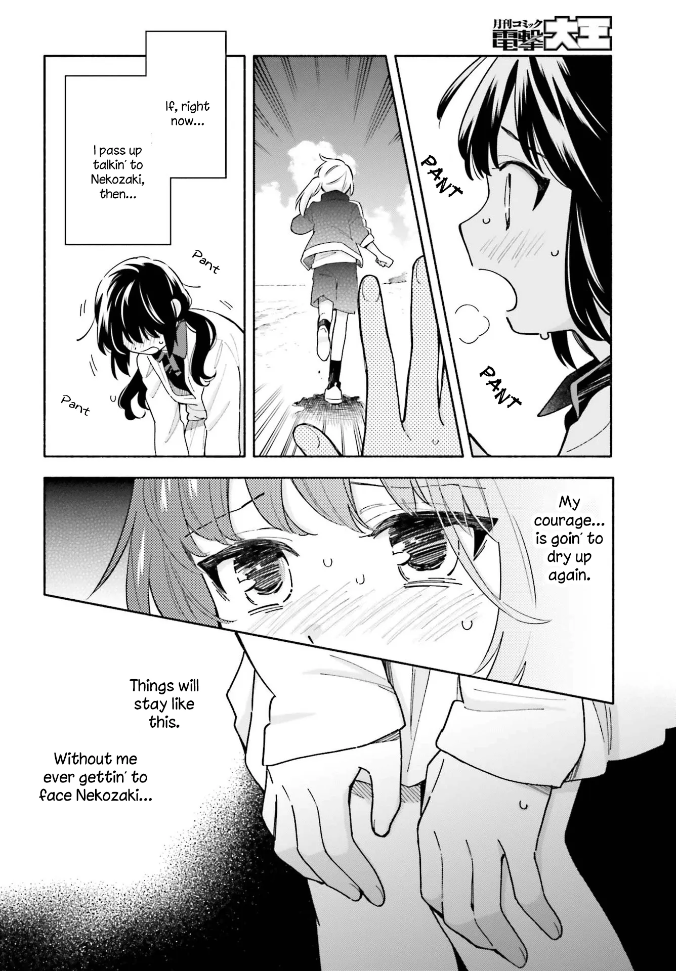 Come Rain or Shine Chapter 10 page 18 - 