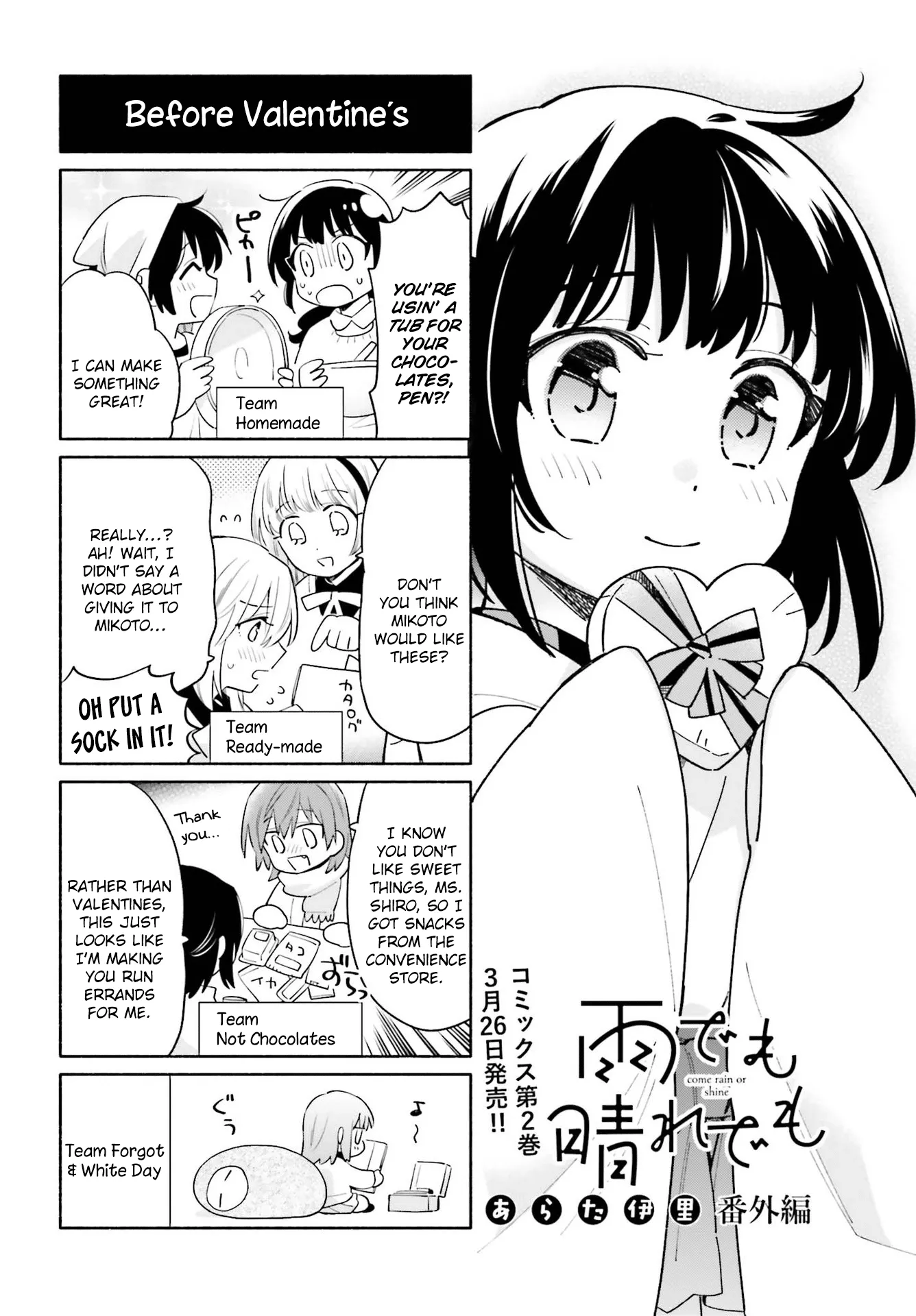 Come Rain or Shine Chapter 11.5 page 1 - 