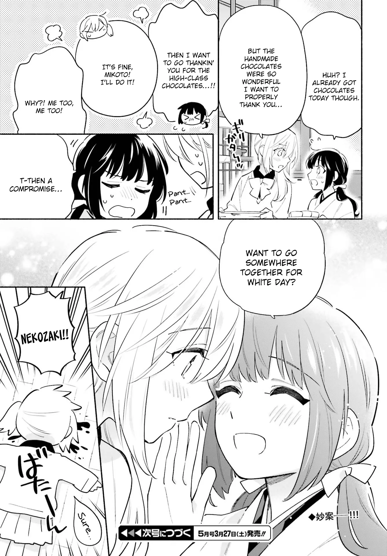 Come Rain or Shine Chapter 11.5 page 6 - 