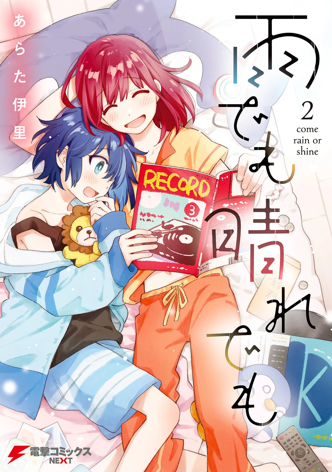 Come Rain or Shine Chapter 11.9 page 1 - 