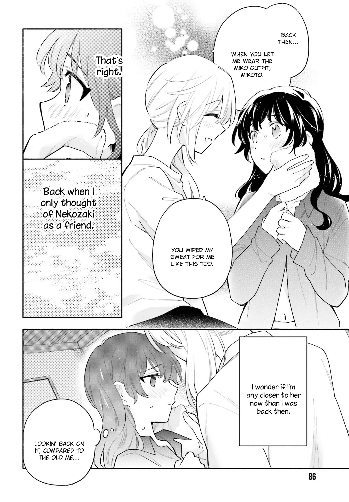 Come Rain or Shine Chapter 11 page 16 - 
