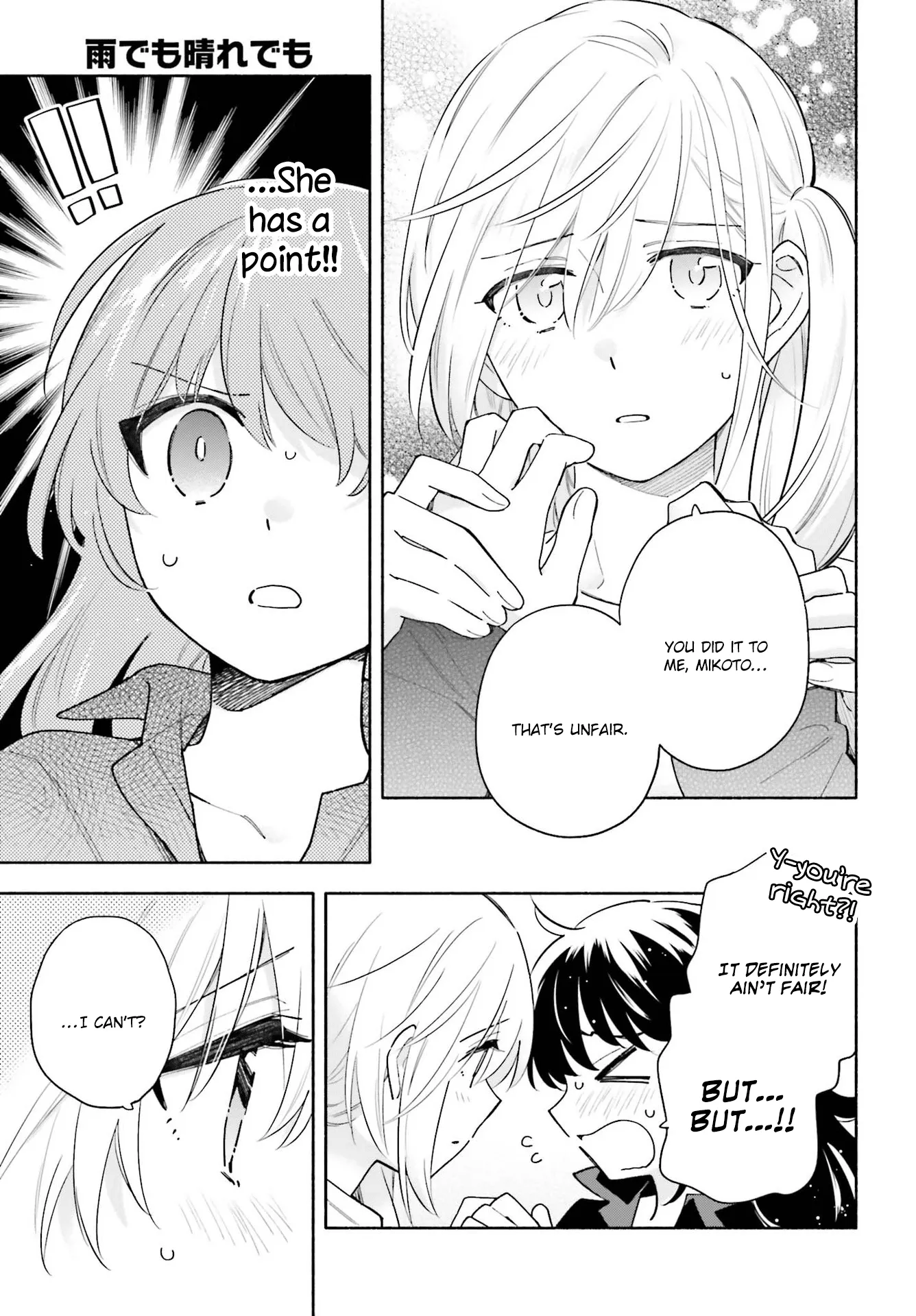 Come Rain or Shine Chapter 11 page 21 - 