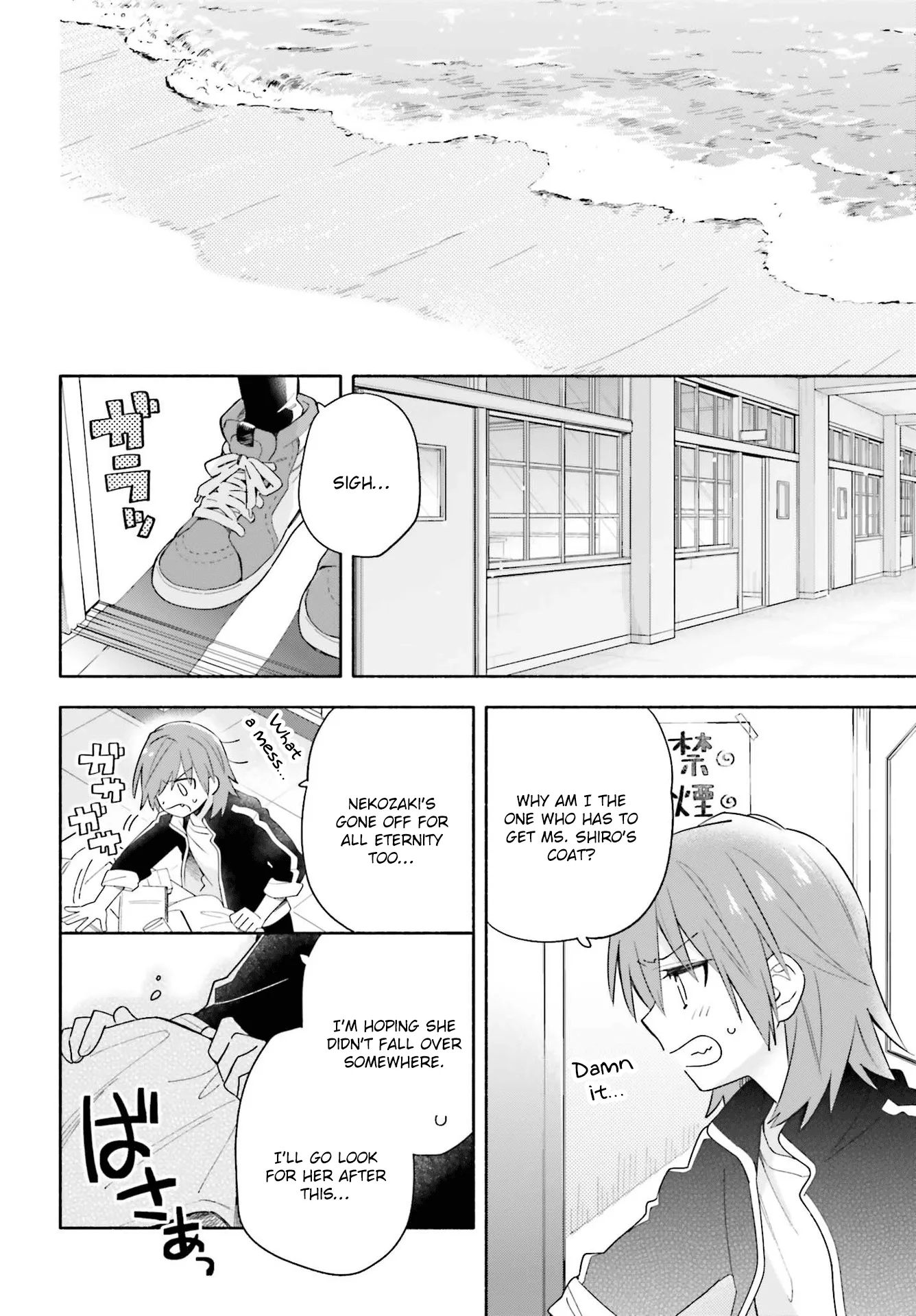 Come Rain or Shine Chapter 11 page 24 - 