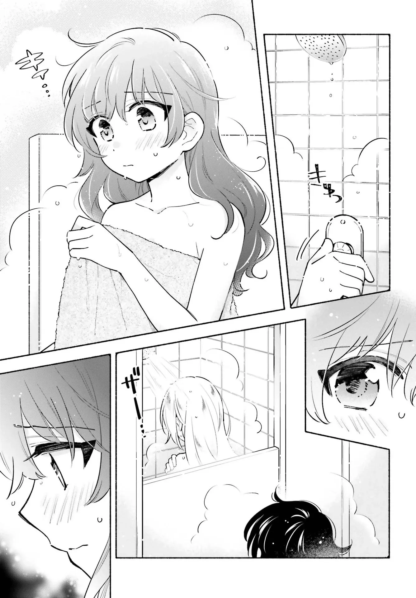 Come Rain or Shine Chapter 12 page 2 - 