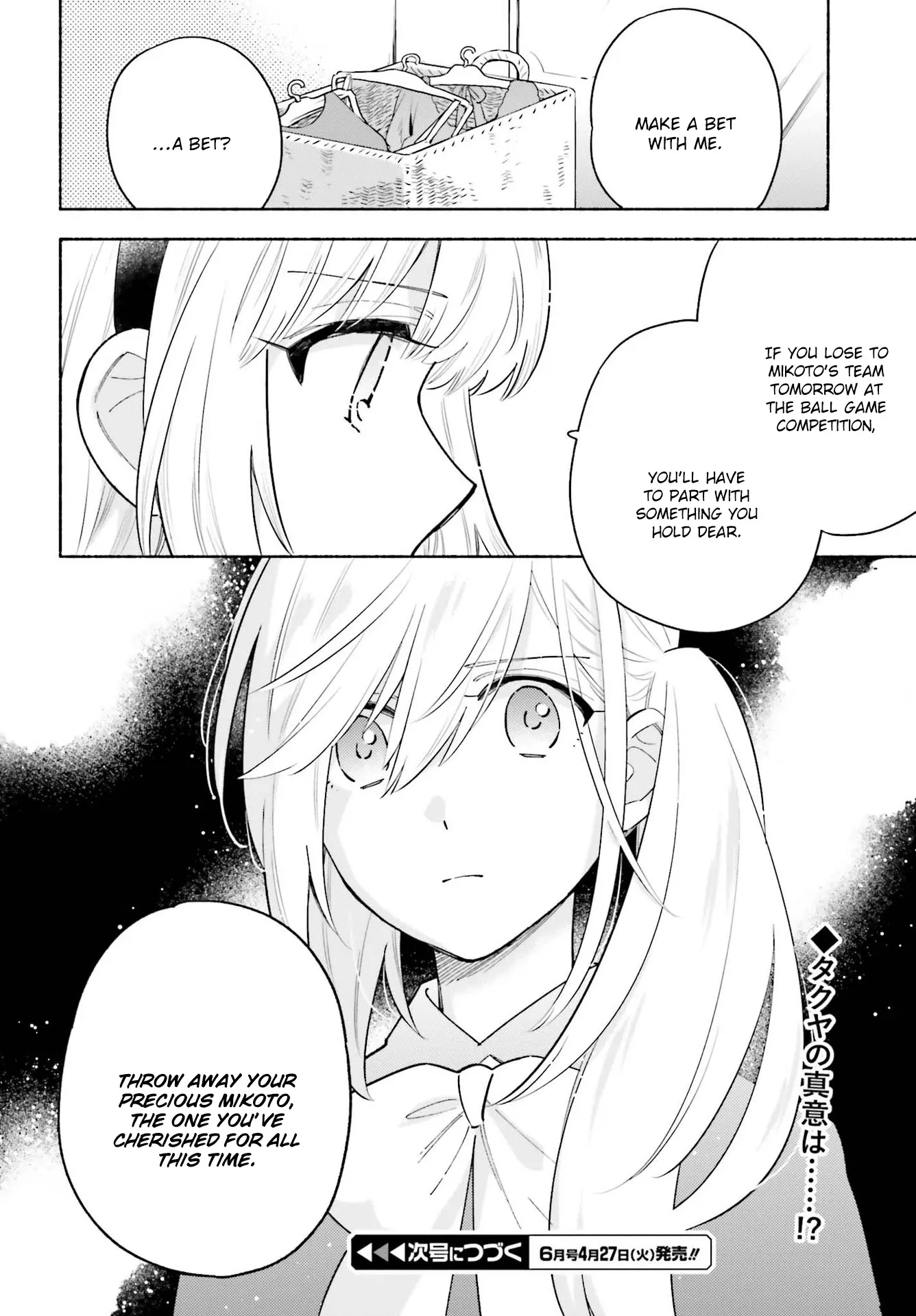 Come Rain or Shine Chapter 12 page 15 - 