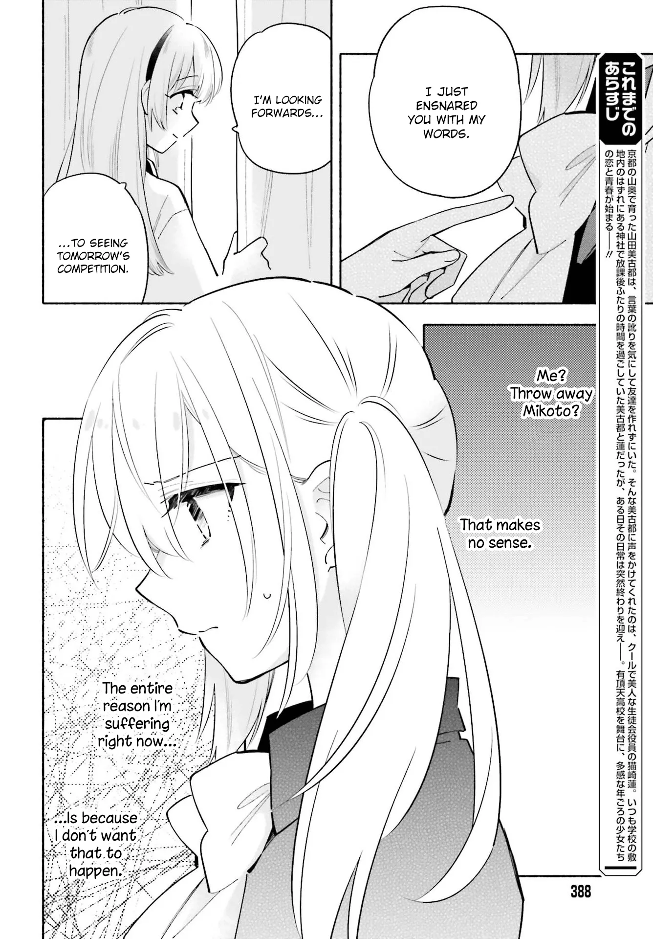 Come Rain or Shine Chapter 13 page 2 - 