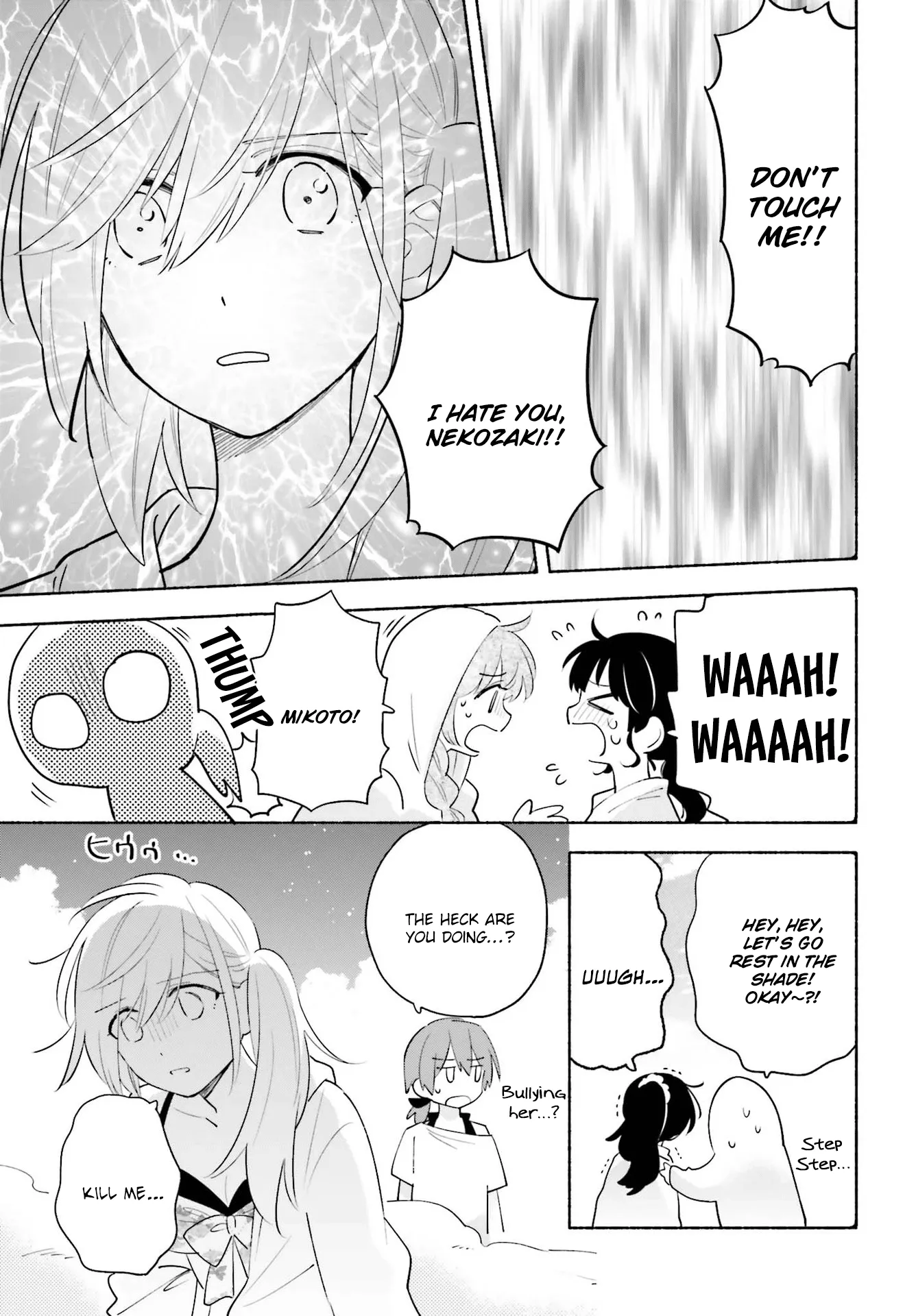 Come Rain or Shine Chapter 13 page 16 - 