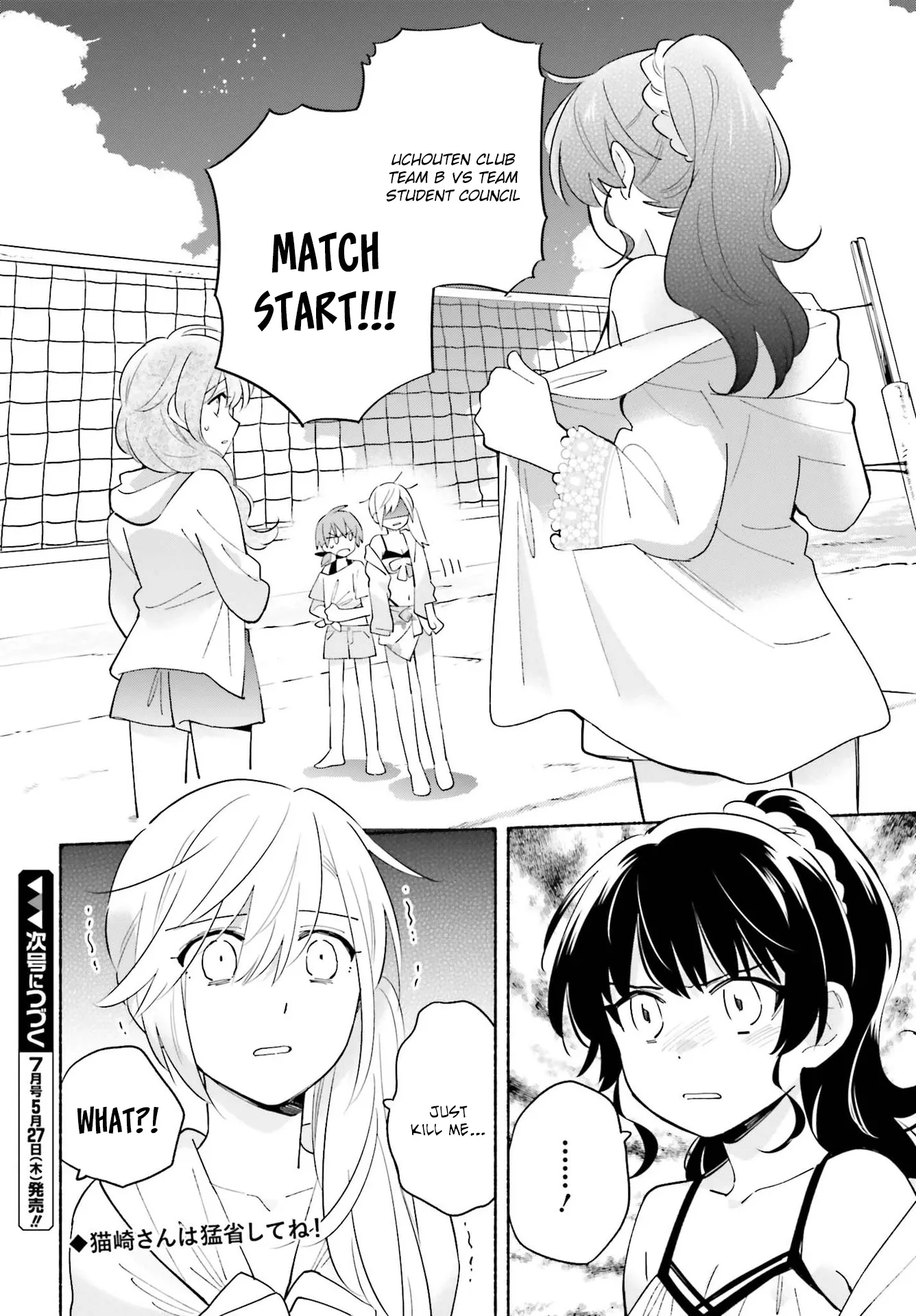 Come Rain or Shine Chapter 13 page 19 - 