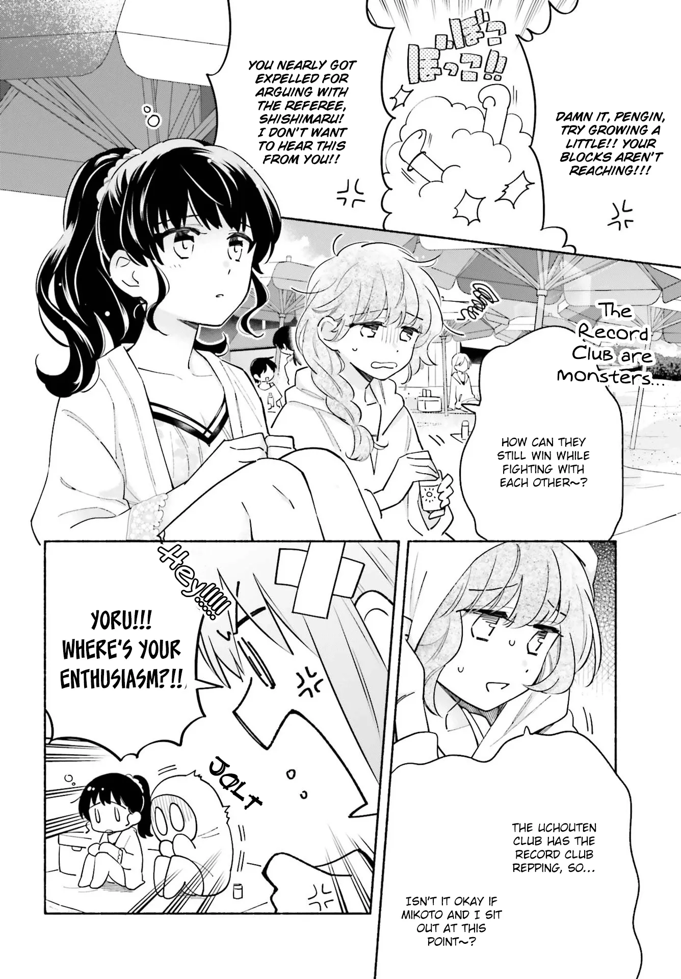 Come Rain or Shine Chapter 13 page 5 - 