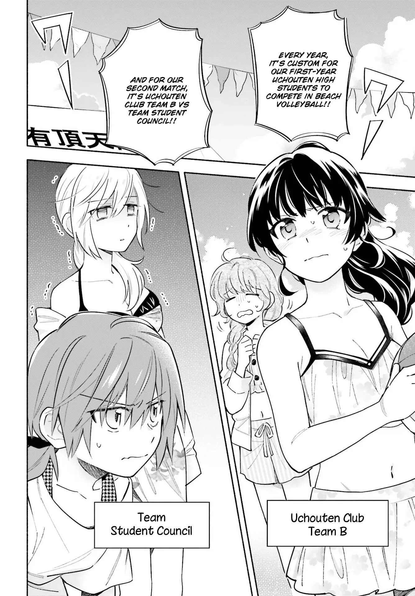 Come Rain or Shine Chapter 14 page 2 - 