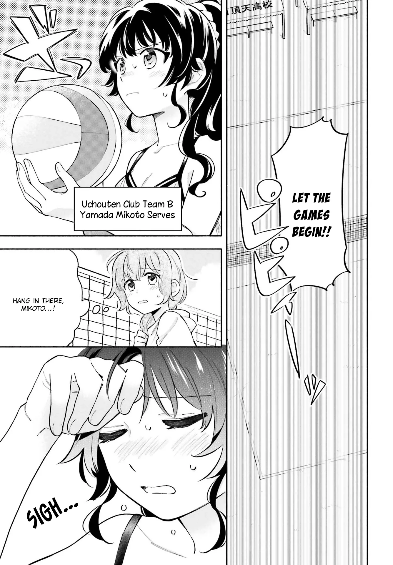 Come Rain or Shine Chapter 14 page 3 - 