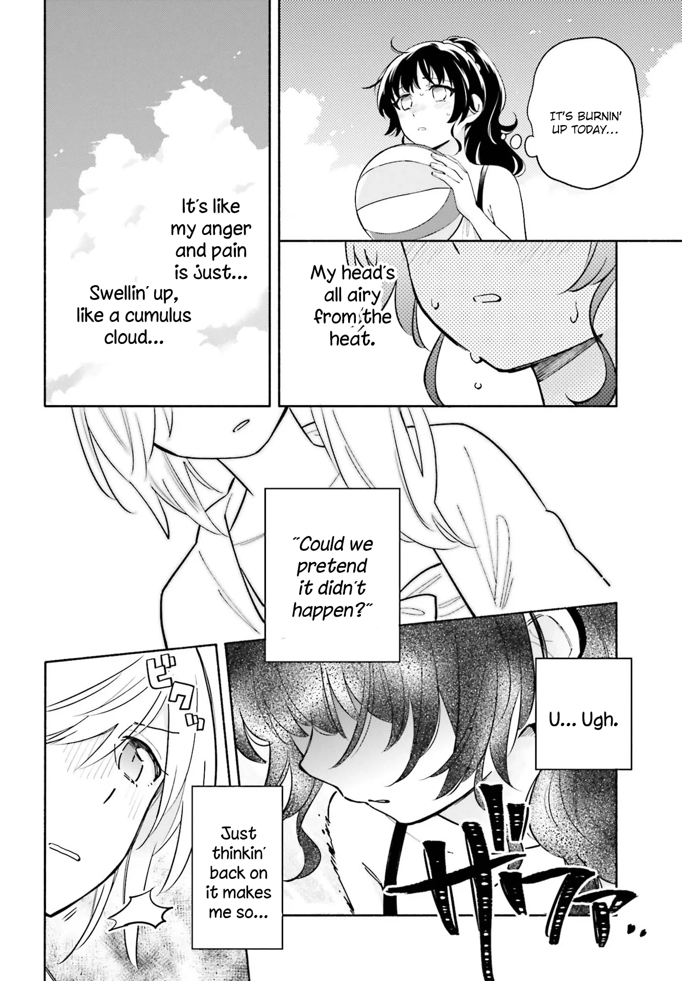 Come Rain or Shine Chapter 14 page 4 - 