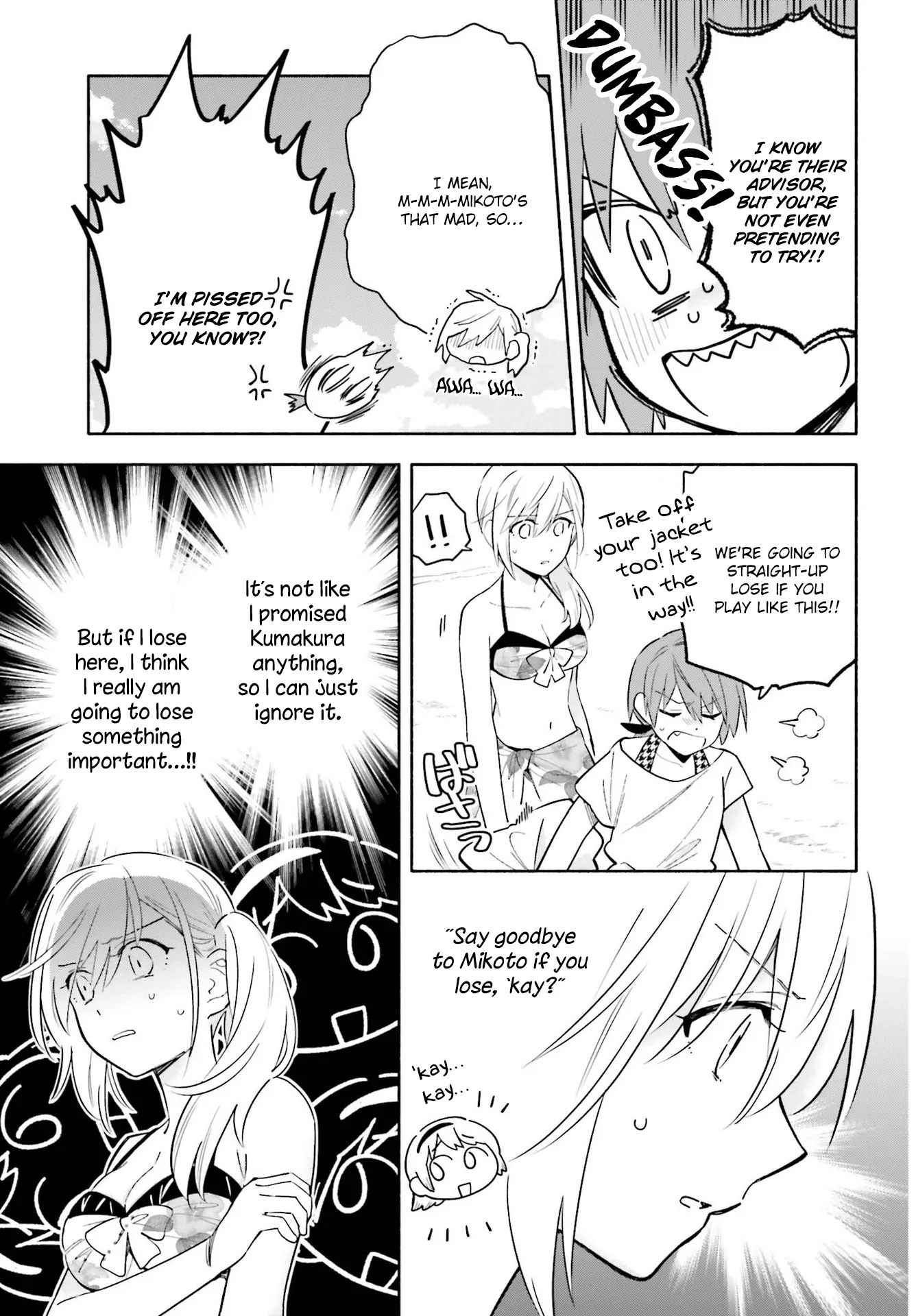 Come Rain or Shine Chapter 14 page 7 - 