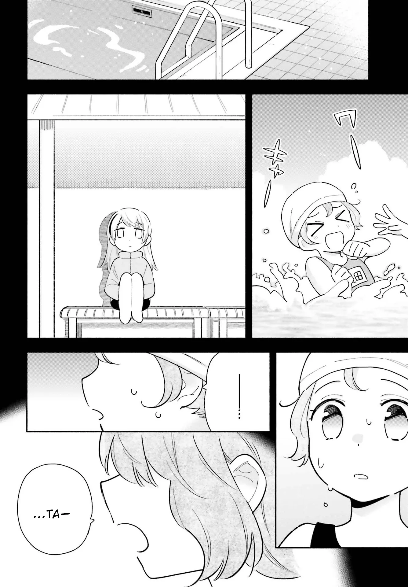 Come Rain or Shine Chapter 15 page 6 - 