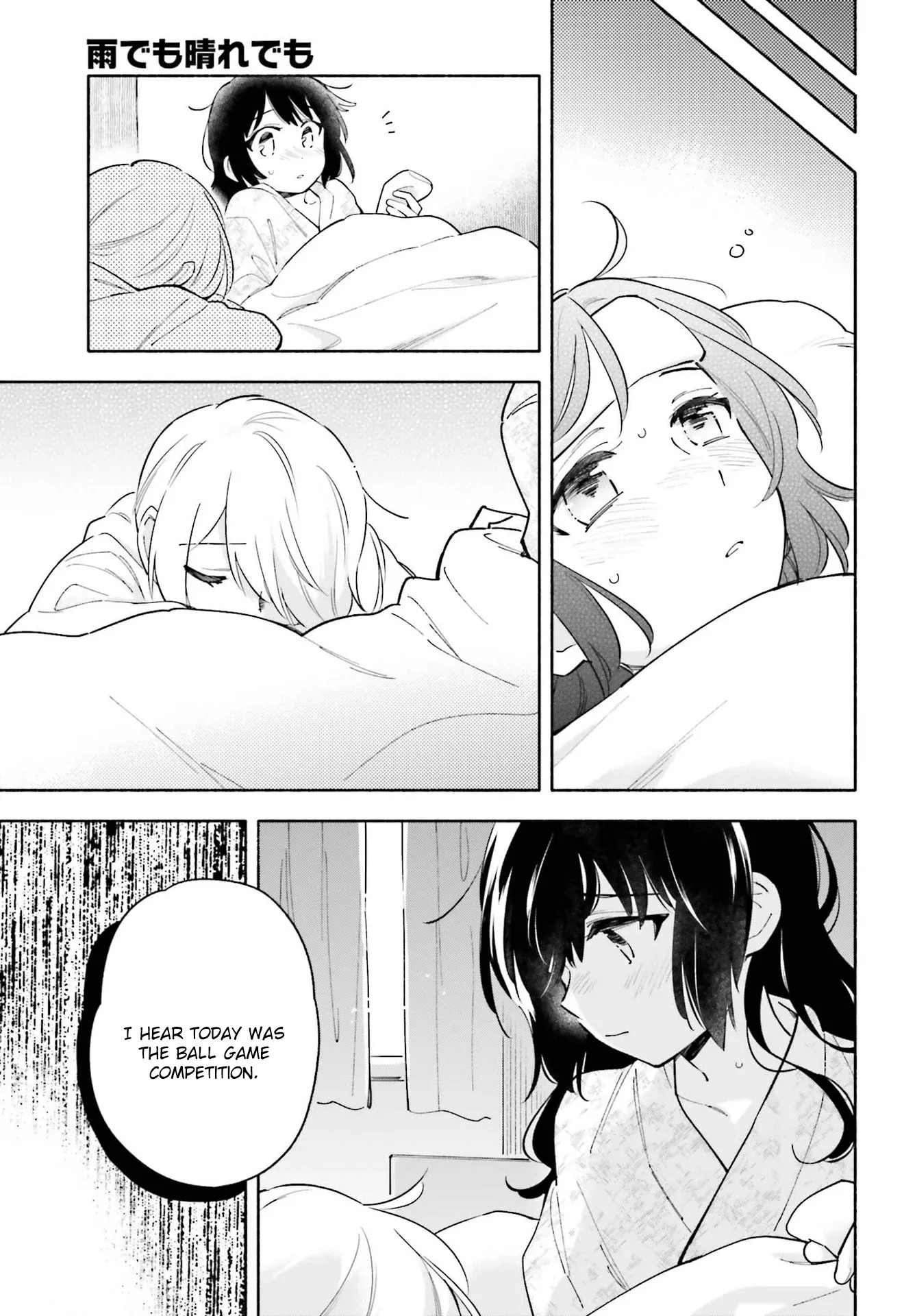Come Rain or Shine Chapter 16 page 9 - 