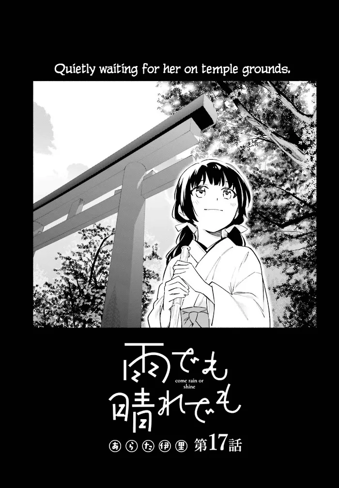 Come Rain or Shine Chapter 17 page 1 - 